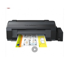 愛普生（EPSON）L1300 墨倉式 A3+高速圖形設(shè)計專用照片打印機(jī)