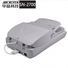 中晶SN-2700 掃描儀