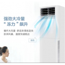 格力空調(diào)   KFR-72LW/(72536)FNhAc-B3JY01